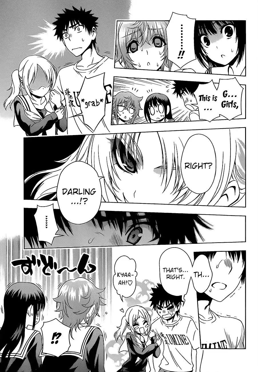 Koisome Momiji Chapter 18 8